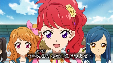 アイカツ 109話 8話 3189