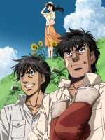 「はじめの一歩」戦後編