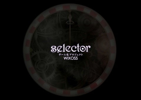 ウィクロス　アプリ 27