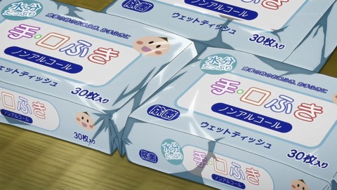 ANCB001009