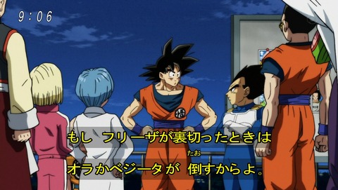 ドラゴンボール超 第93話 感想 もうだめだぁ おしまいだぁ あにこ便