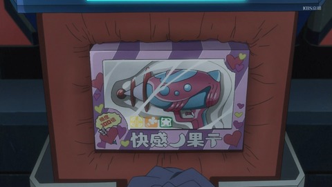 ANCB001904