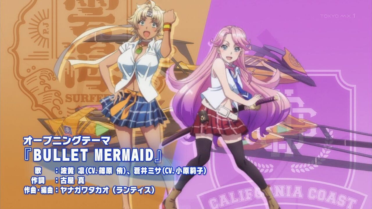 【神田川JET GIRLS】第5話 感想 タイガー!ファイヤー!サイバー!ファイバー!ダイバー!バイバー!ジャージャー! あにこ便 【神田川JET GIRLS】第5話 感想 タイガー!ファイヤー!サイバー!ファイバー!ダイバー!バイバー!ジャージャー! あにこ便