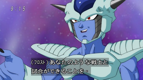 ドラゴンボール超 第33話 感想 何このキレイ過ぎるフリーザ様w あにこ便 ドラゴンボール超 第33話 感想 何このキレイ過ぎるフリーザ様w あにこ便