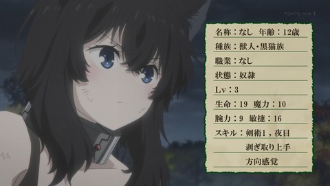 ANCB002730