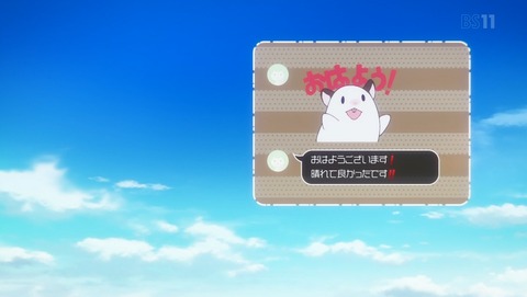 恋する小惑星 12話 最終回 感想 77