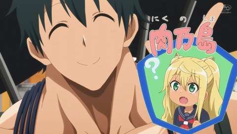 ダンベル何キロ持てる? 12話 最終回 感想 41
