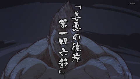 ANCB003234