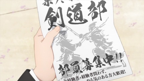 それでも歩は寄せてくる 7話 感想 1650
