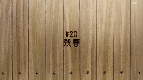 ancb01385