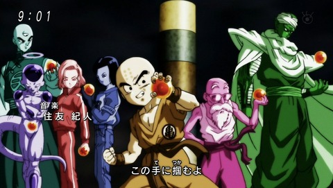 ドラゴンボール超 第97話 感想 頑張れ悟飯 まだ始まったばかりだ あにこ便