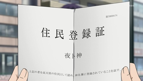 ANCB000448