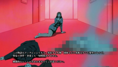 忍者と極道 9話 感想 第四章 幼狂死亡遊戯 STAGE3 48