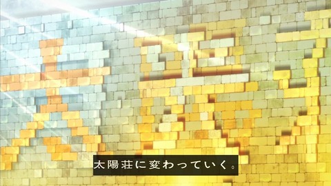 金田一少年の事件簿R 14話 感想 674