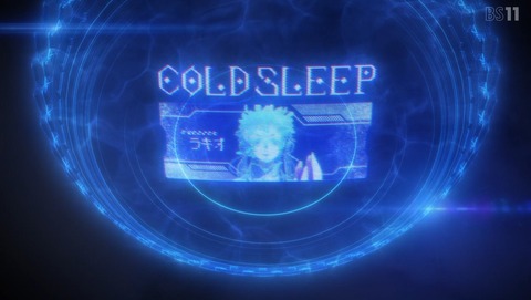 グノーシア 3話 感想 新たな乗員 86