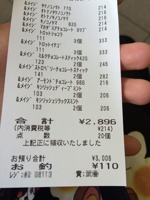 Bnd8qj9CQAIcJpO