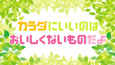 三者三葉 2話 感想 721