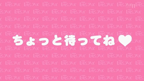 異種族レビュアーズ 6話 感想 0069