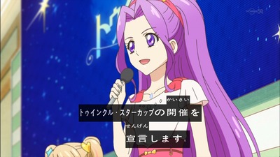 アイカツ 93話 1852