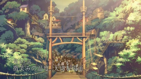 赤髪の白雪姫 2クール 20話 感想 477