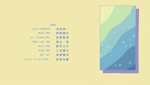 ANCB002718