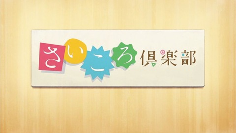 ancb001582