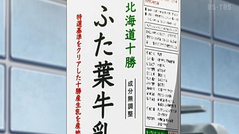 ANCB003213