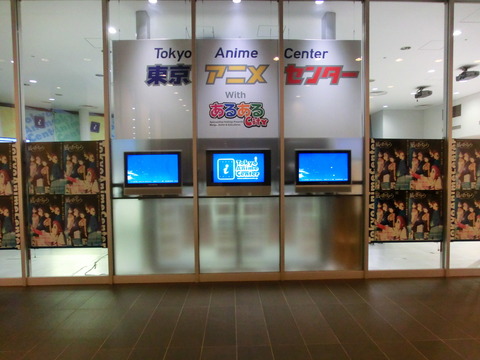 凪のあすから展　[4]