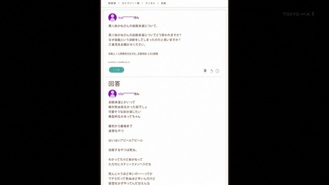 ancb01853