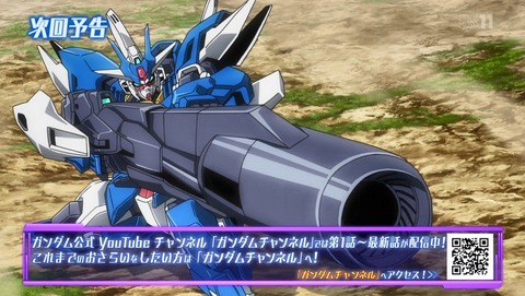 ANCB003770
