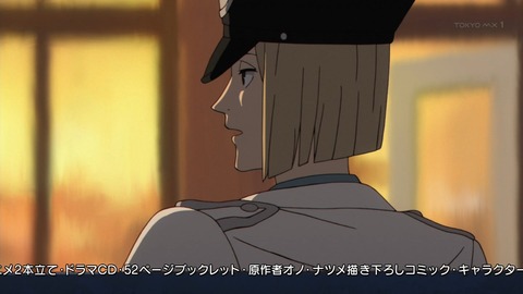 ACCA 11話 2715