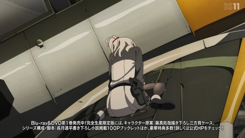 ANCB002034