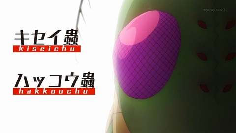 ド級編隊エグゼロス 1話 感想 0093