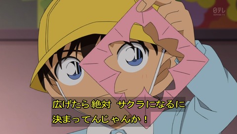 ancb01986