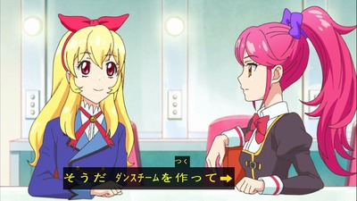アイカツ 100話 感想 1114