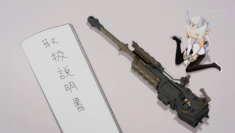 ANCB002189