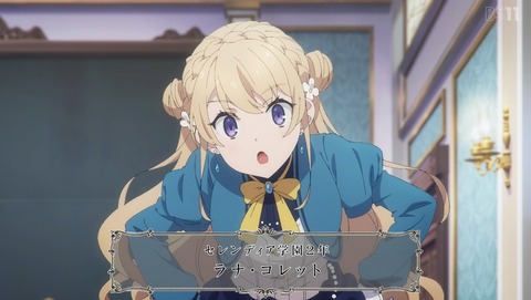 サイレント・ウィッチ 2話 感想 一歩を踏み出す 78