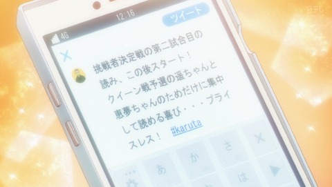 ANCB000286