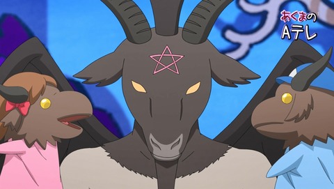 邪神ちゃんドロップキック 2期 3話 感想 26