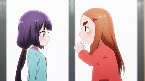 カヤちゃんはコワくない 2話 感想 見えないものはコワくない 公園はコワくない 知らない人はコワくない？ 8