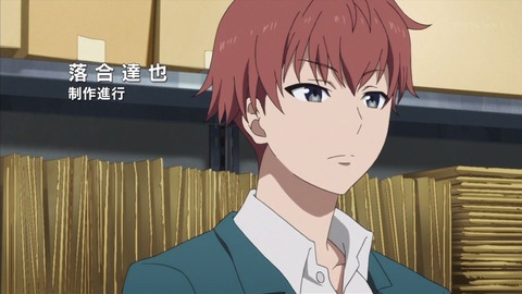 シロバコ 2話 584
