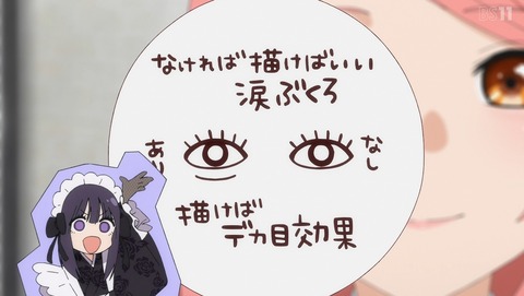 その着せ替え人形は恋をする 着せ恋 2期 15話 感想 日常パートめっちゃすこ〰〰〰〰♡♡♡ 33