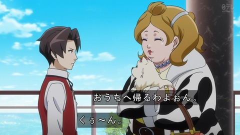 逆転裁判 2期 6話 感想 2973