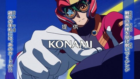 遊戯王arc V 第79話 感想 自分で自分を追い込むセルゲイスタイル あにこ便