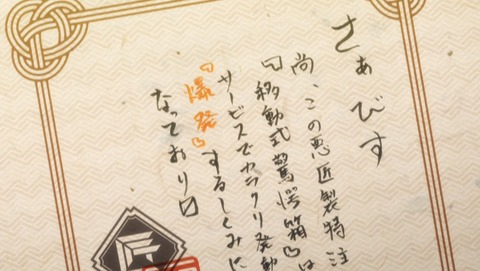 ancb02789
