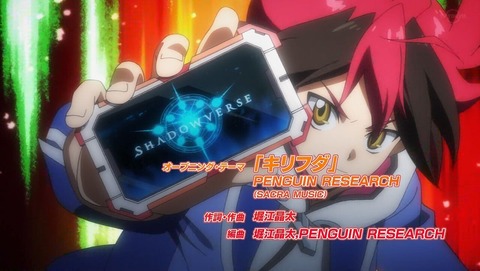 シャドウバース 16話 感想 0018