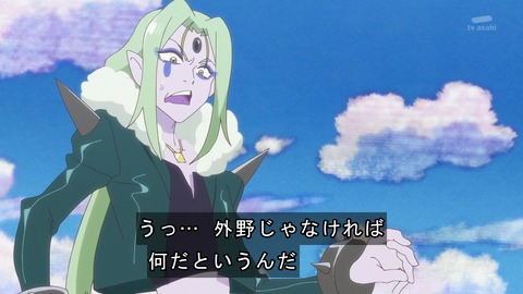 プリキュア 18話 3841