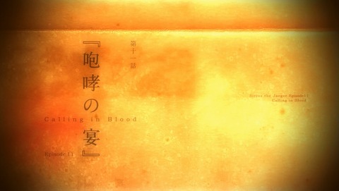 ANCB002713