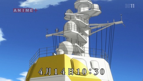 ハイスクール・フリート はいふり 5話 感想 75