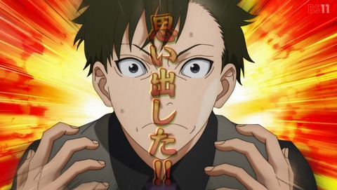 ANCB001356